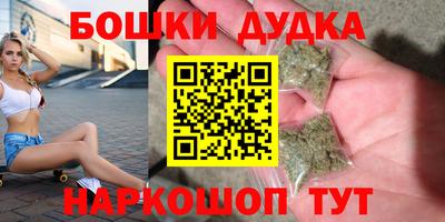 герыч Усть-Илимск