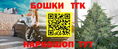 герыч Усть-Илимск