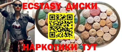 герыч Усть-Илимск