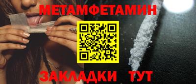 герыч Усть-Илимск