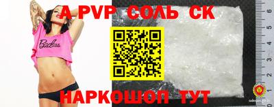 герыч Усть-Илимск