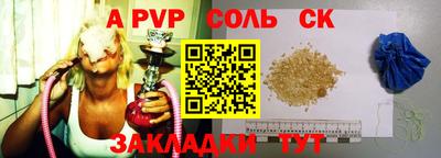 герыч Усть-Илимск