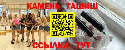 герыч Усть-Илимск