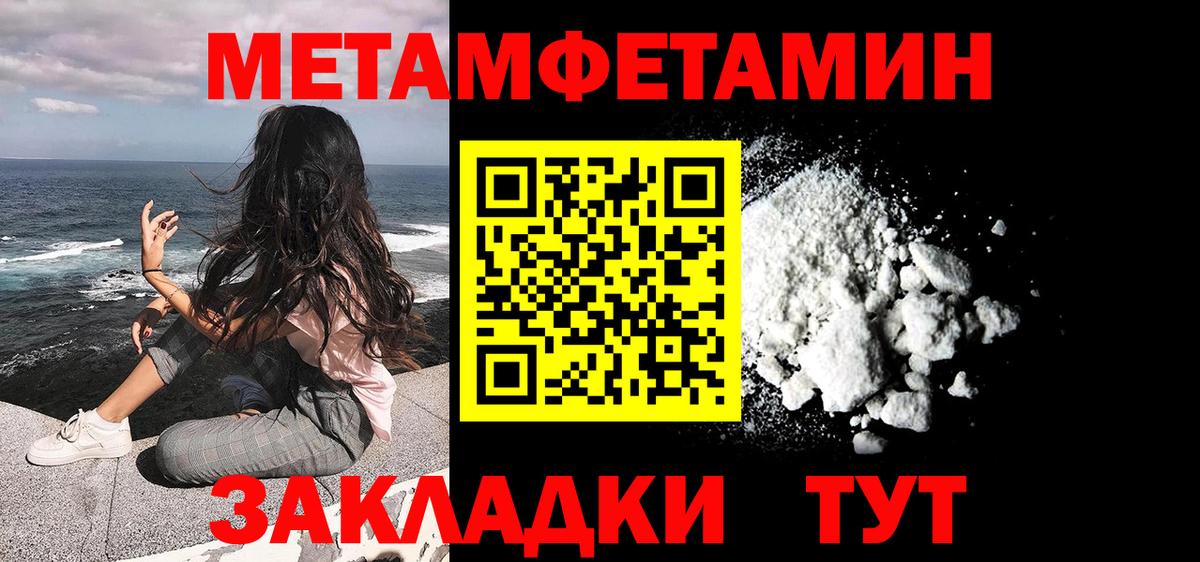 Первитин витя Минусинск