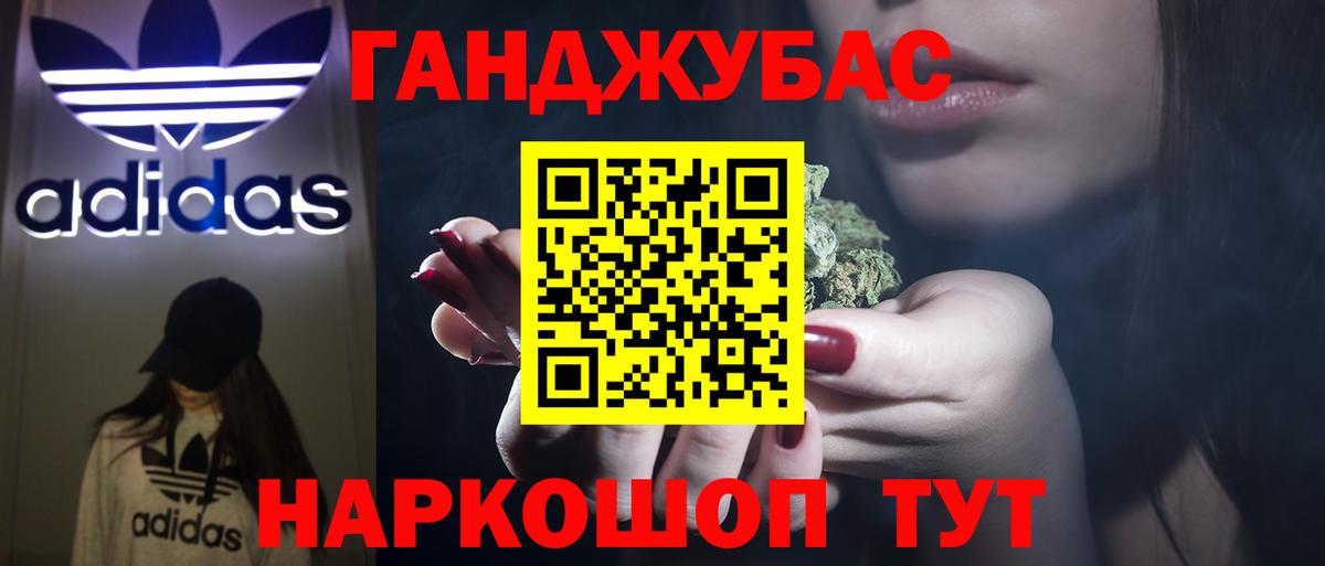 КЕТАМИН  Альфа ПВП СОЛЬ   Кодеин  Вход с VPN  Минусинск  ГАШИШ  ГАШИШ  Канабис  COCAIN  Мефедрон кристаллы 