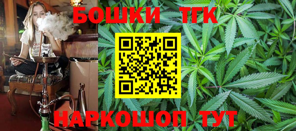 Шишки марихуана индика  Конопля гибрид  Вход с VPN  Марихуана SATIVA & INDICA  Минусинск 